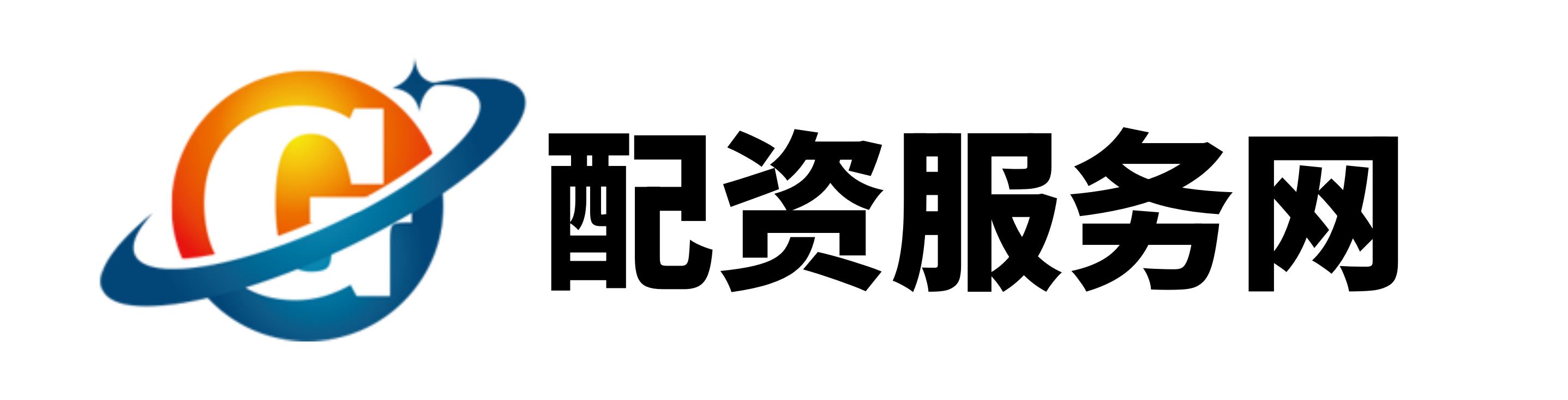 通弘网配资
